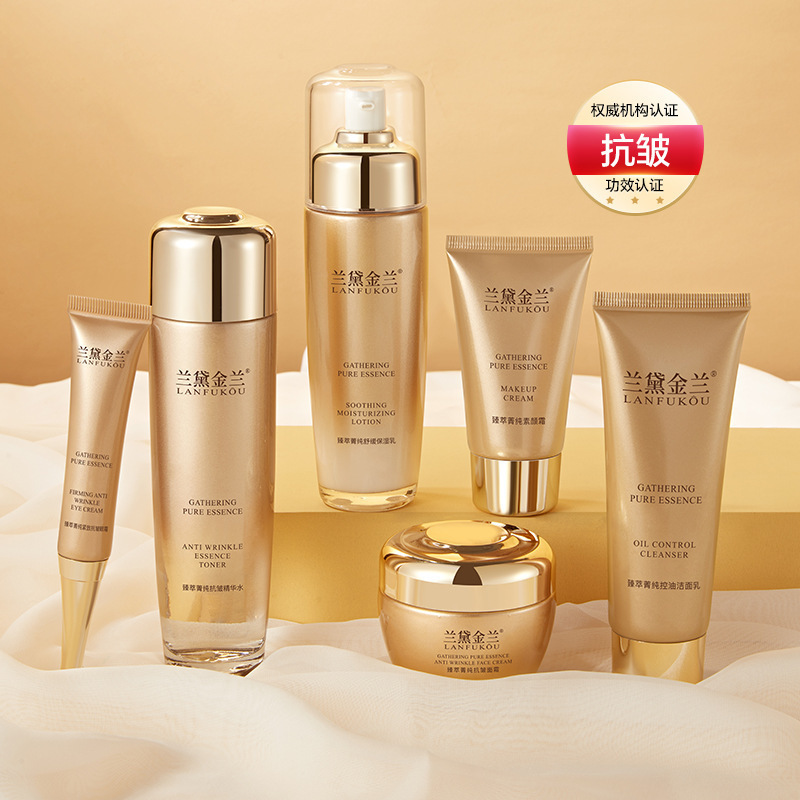 【一件代发】护肤品套装补水保湿滋润化妆品全套