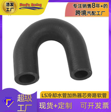 �ưl�羳U��ˮ��ˮ��LS��sˮ�ܼӟ���о��·ܛ��