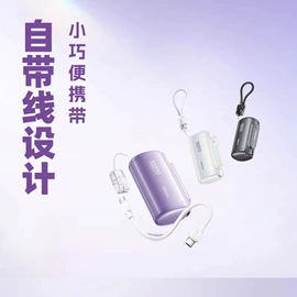移动电源;蓝牙耳机;手机充电器