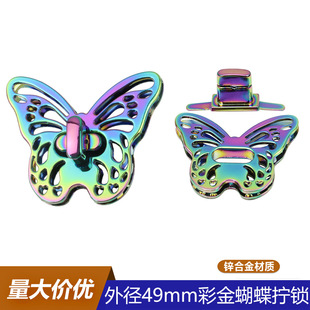 �⏽49mm�ʽ�����Q�i �U�Մ����������i�� �\�Ͻ�����b��i