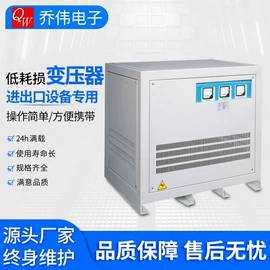 稳压电源;电动车充电器;开关电源