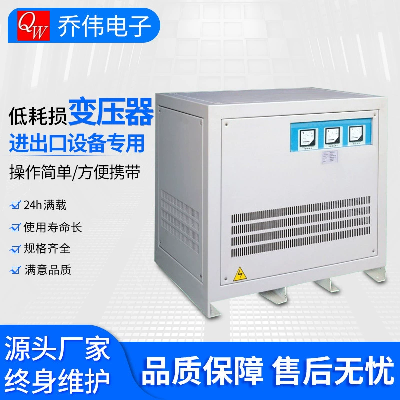 Wuxi Qiaowei поставляет портативный высококачественный изолирующий трансформатор, однофазный изолирующий трансформатор MTD/MTD