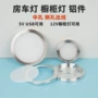 打印薄款3dled橱柜灯
