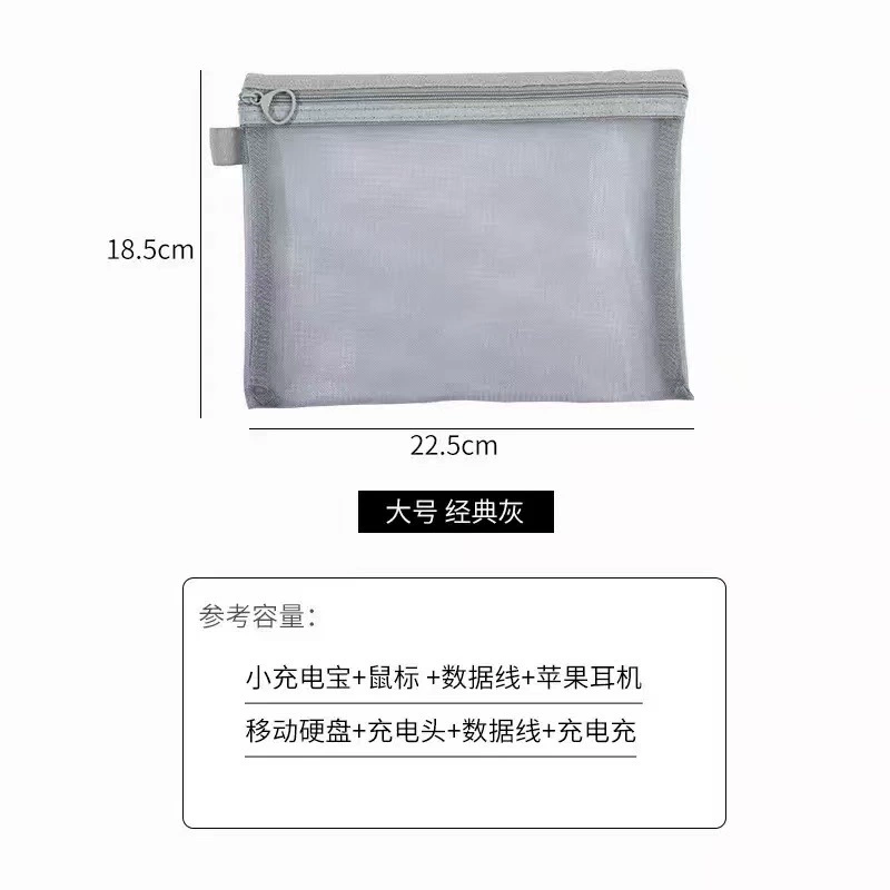 Handheld Cosmetic Bag, Transparent Mesh Travel Pouch, Multipurpose Makeup Storage