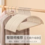 防滑整理收纳无痕晾衣架