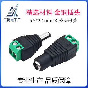 �GɫDC���^5.5*2.1�⺸��DC���D���ӱO���Դ���^�B����ֱ��ʽ