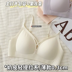 镂空无痕内衣女小胸聚拢显大四季固定杯收副乳舒适防下垂上托文胸