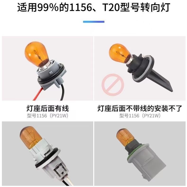 New Led Two-Color Turn Signal with Daytime Running Light Decoding Anti-Stroboscopic 1156 T20 Integrated Two-Color