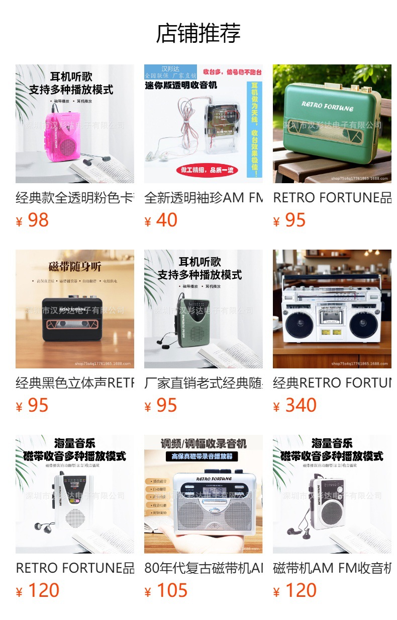详情图