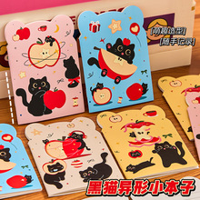 创意黑猫异型小本子迷你随身小记事本高颜值横线奖励小学生口袋本
