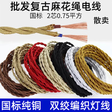���~�p�g�黨����늾�����2о0.75ƽ���Դ��LED����͹�DIY���
