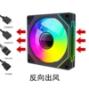 Чёрная рамка, призма 4-го поколения, ARGB, обратные лопасти