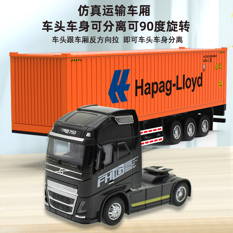 Simulación de aleación contenedor camión de contenedor transfronterizo venta caliente remolque camión de transporte modelo de automóvil juguete