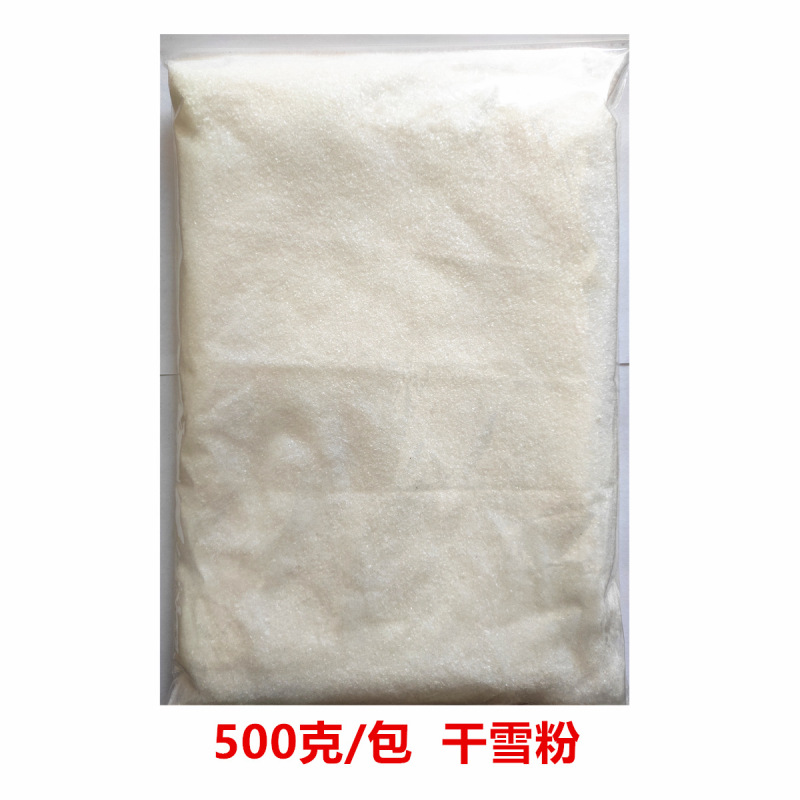 布景撮影乾雪粉手作りdiyシール袋は雪粉100グラムのショーウインドー装飾雪を真似ている|undefined