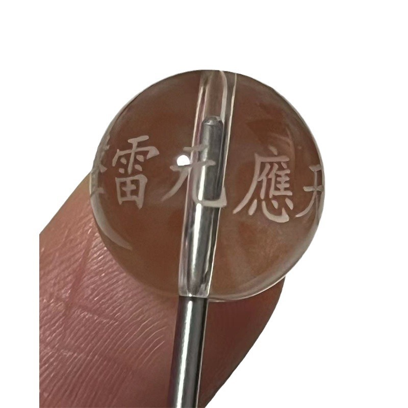 크로스천정 9일 영원천둥푸화불구슬차수정시트린반제품