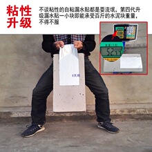 �a©��ˮ�z��������ճ���ķ�©���ϲ������픷���ѿp����©ˮ�N