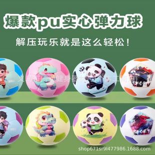 PU�ߏ�����S��ֱ�l 15cm�ߏ��� �������� �����\���H�ӻ�����