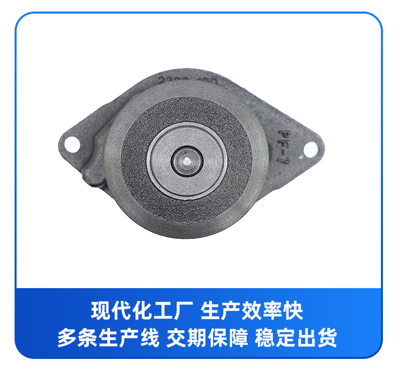 Factory Direct Sales Water Pump Suitable for Cummins 6Bt 6D102 4D102 Pc200-6/7 3802358