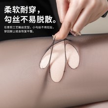 T裆黑丝任意剪0D黑丝袜女防勾丝不掉档性感黑丝高透不钩丝袜6014