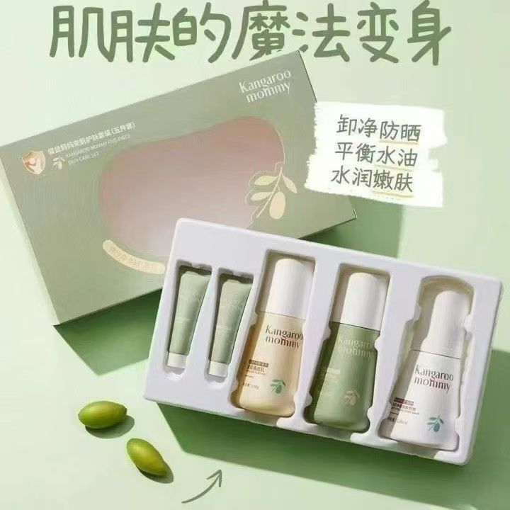 袋鼠妈妈青少年青春期水乳护肤品套装补水保湿祛痘控油学生化妆品|undefined