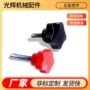 五星五角五角星内丝螺丝