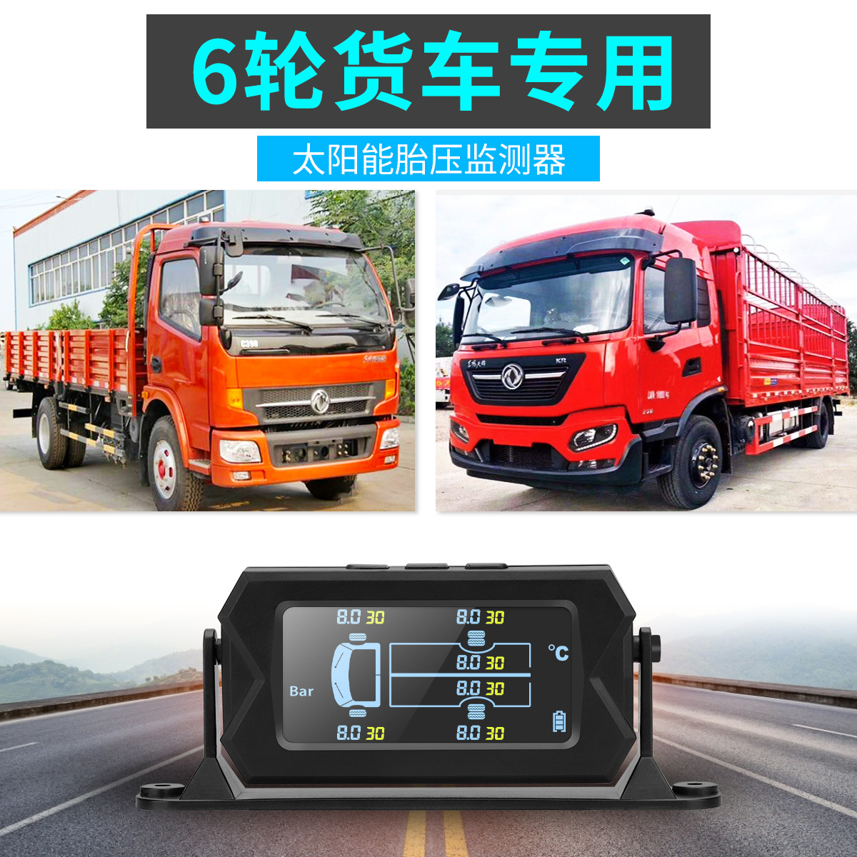 Truck Tire Pressure Monitor 2-14 Tire Pressure Monitoring System Solar-Powered Long-Lasting Tire Pressure Sensor for Trucks and Rvs