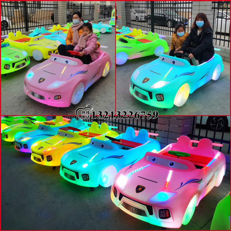 广场公园景区商场游乐场新款通体发光跑车亲子儿童电瓶碰碰车定时|ms