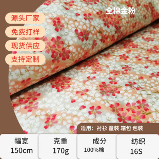 ȫ�޷��鲼 �C��ӡ������ ���L�C�𻨺���� �h������ �ֹ�Ʒ����