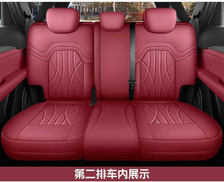 Special Car Special Jietu X90Plus Full Leather All-Inclusive 5-Seat and 7-Seat Car Seat Cushion Four-Season Leather Perforated Leather Seat Cover