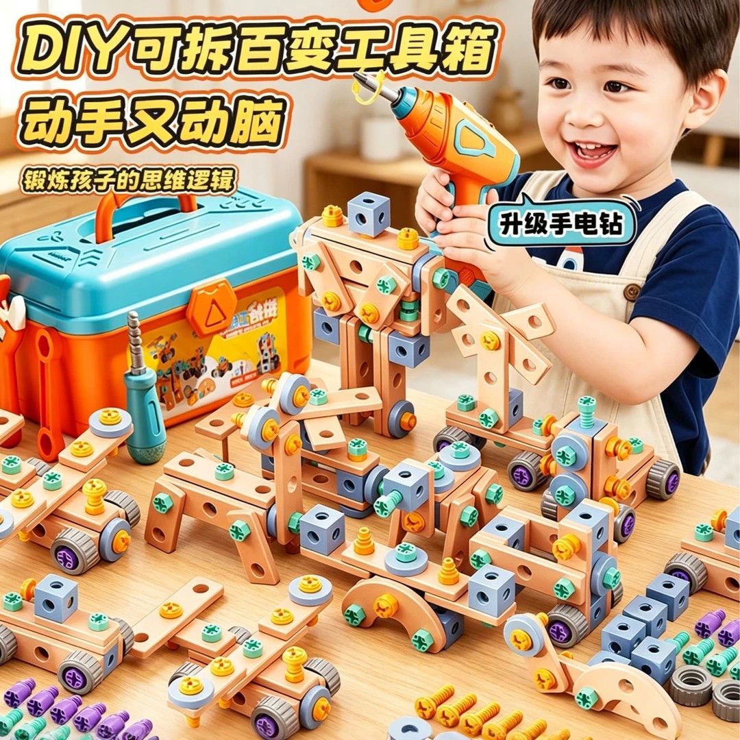 Children's Hands-On Toy Repair Tool Kit for 6-Year-Old Boys, Including Screwdriver and Electric Drill Set for Kids