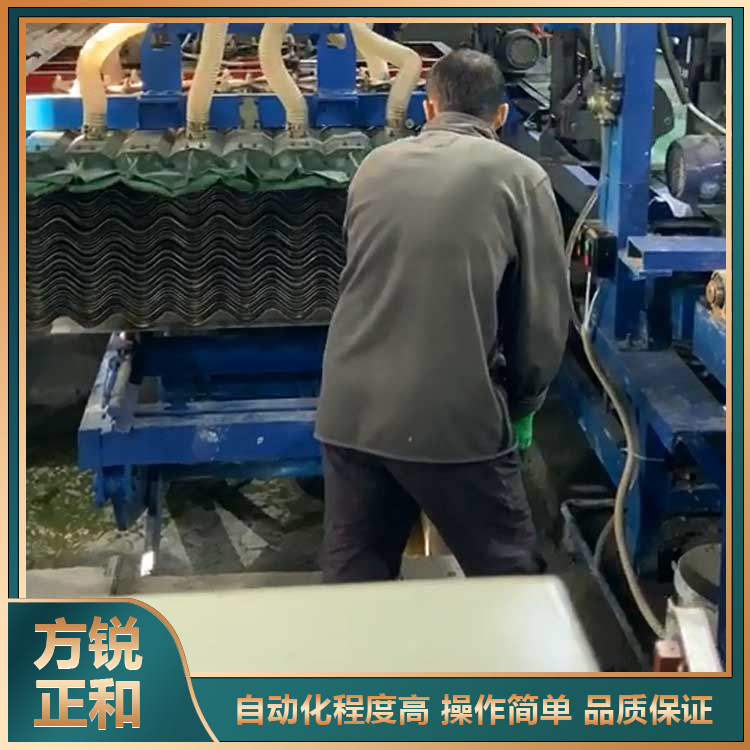 方锐正和多型号石棉瓦机生产线 环保型板材加工机成型周期短