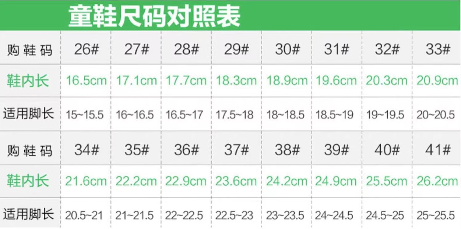 Aoogle男女童鞋旋转纽扣儿童运动鞋2022秋冬季中大童跑步鞋老爹鞋详情1