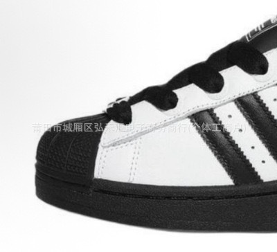New black and white shell (white label on tongue)
