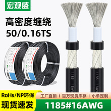 һlоξ1185#16AWGһоһԴϵyl