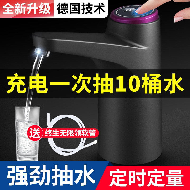 Bomba de agua eléctrica, agua embotellada, purificación de agua, agua mineral, cubo de agua potable, suministro automático de agua, suministro al por mayor de fábrica de fuentes domésticas