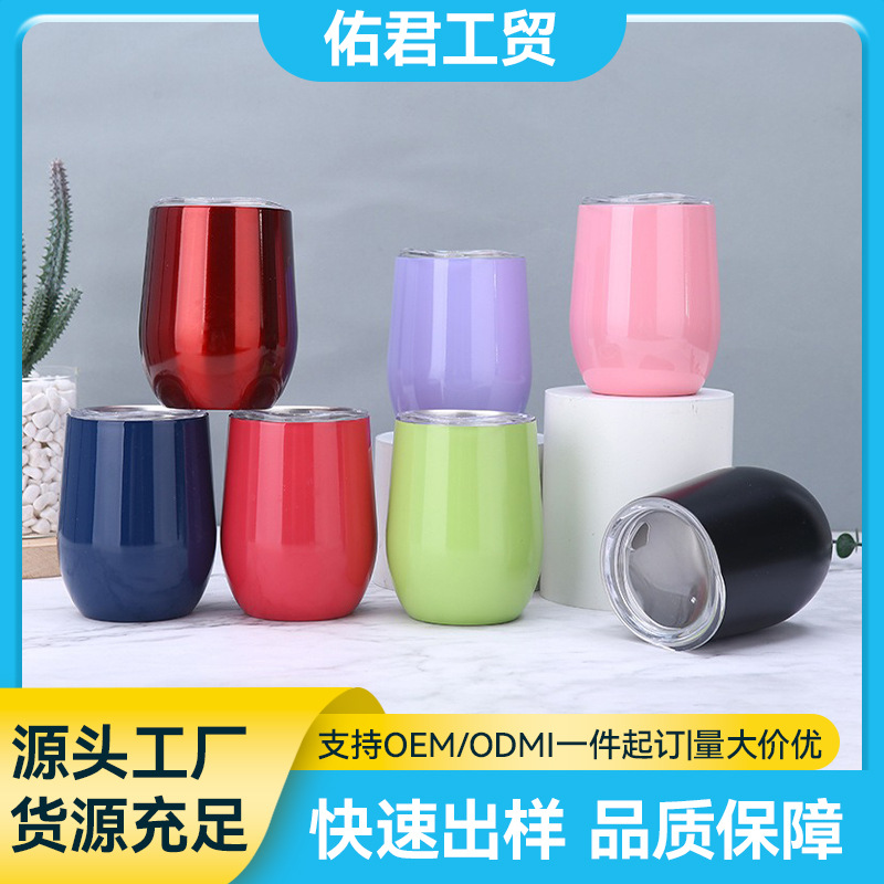 Inventario 304 taza de huevo de acero inoxidable de color sólido en forma de U mini taza de huevo doméstica de alto valor de visualización taza de aislamiento térmico puede logotipo