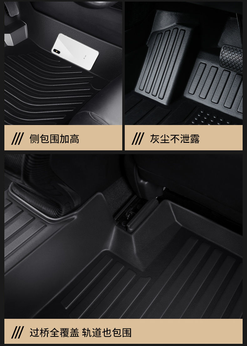 Suitable for Toyota Corolla Lei Ling Zhixuan Camry Ruirong RAV4 Front Weilanda Surrounded TPE Car Foot Pad