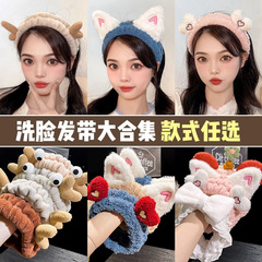 秋冬季毛绒发箍女2025新款宽边毛茸茸高颅顶头箍洗脸压发发卡头饰