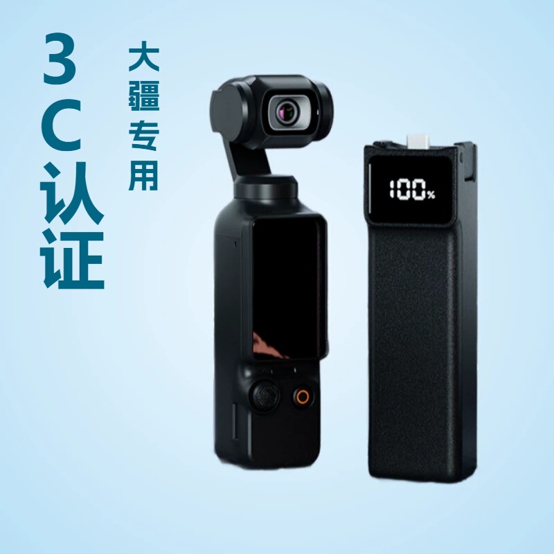 Djipocket4 Professional Handle Gimbal Camera Battery Handle Compatible with Pocket3/4P Power Bank Djipocket4 Professional Handle Gimbal Camera Battery Handle Compatible with Pocket3/4P Power Bank