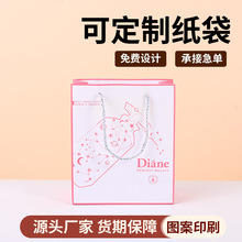 单条装毛巾包装袋高级感服装手提袋小礼盒生日寿宴结婚回礼袋定制