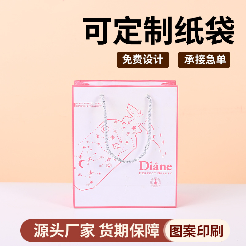 单条装毛巾包装袋高级感服装手提袋小礼盒生日寿宴结婚回礼袋定制