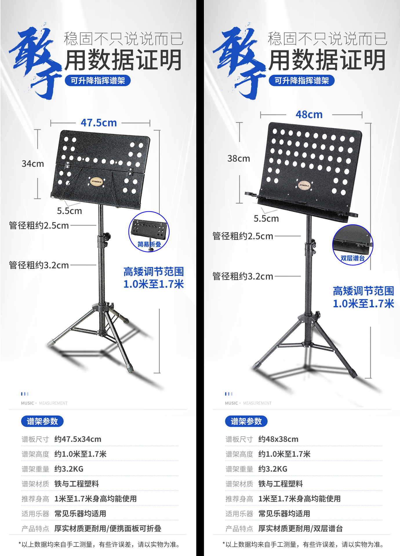 大谱架谱台乐谱架子古筝琴谱架吉他谱架小提琴 可升降折叠乐谱架-阿里巴巴