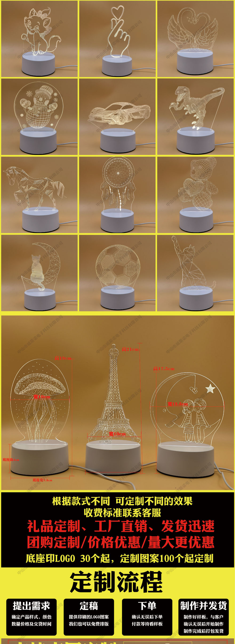 威斯诺电子详情图_03