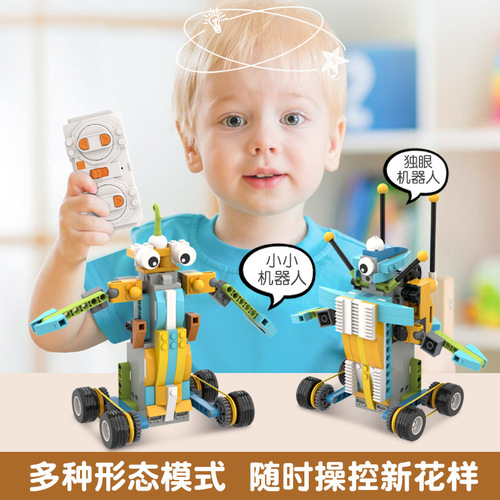 Children's Electric Toy Educational Building Blocks Thinking Training Smart Programming Birthday Gift for Boys Primary School Students Recommended