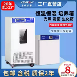 干燥箱;恒温试验设备;培养箱