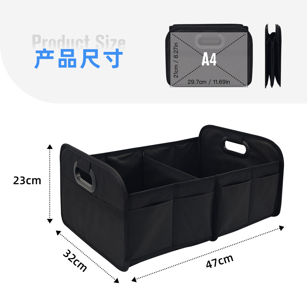 Car-Mounted Two-Compartment Folding Storage Box, Trunk Storage Box, Storage Box, In-Car Miscellaneous Item Organizer