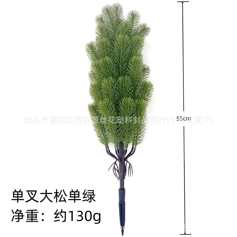 Amazon Cross-Border Artificial Green Plants, Artificial Christmas Pine and Cypress Trees, Pine Needles and Pine Grass Bonsai, Artificial Christmas Trees