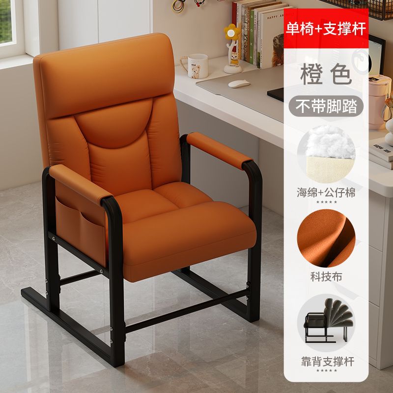 Silla de computadora silla de hogar silla de respaldo perezosa silla de escritorio silla de oficina se puede acostar silla plegable