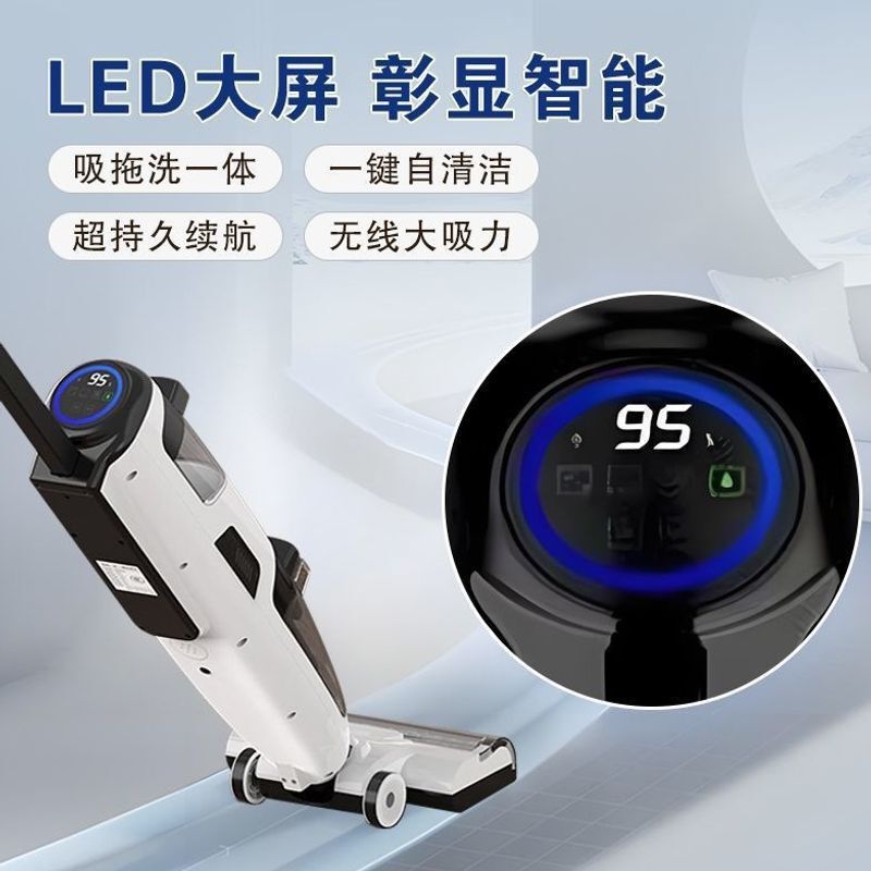 New Model of Floor Cleaning Machine, Suction and Mopping All-In-One Machine, Wireless Smart Sweeper, Household Electric Mop, the Most Popular Choice, Premium Version New Model of Floor Cleaning Machine, Suction and Mopping All-In-One Machine, Wireless Smart Sweeper, Household Electric Mop, the Most Popular Choice, Premium Version