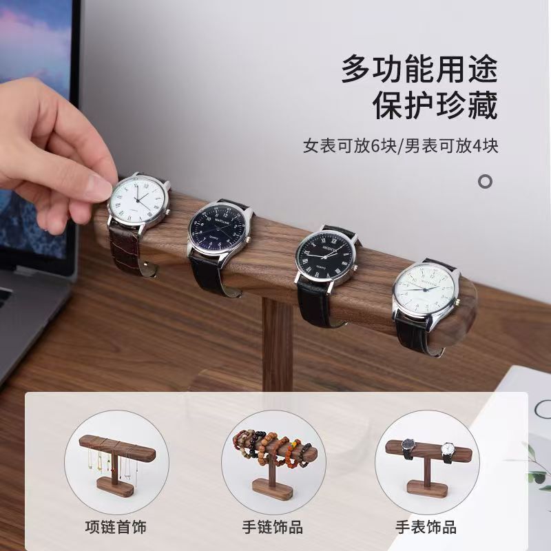 创意摆件手表展示架首饰手链项链收纳架高档实木手表桌面置物托架|undefined
